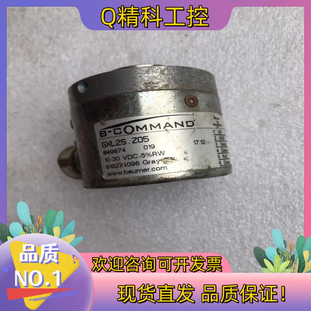 现货GXL2S.Z05 B-Command编码器