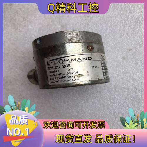 现货GXL2S.Z05 B-Command编码器