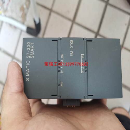 【荣强工控】dt08S7-200 SMART EM DT08 S7-20