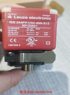德国劳易测传感器50133521 ISS 244PP.1/4议价