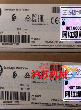 1756-L8SP 全新原装，询价购买