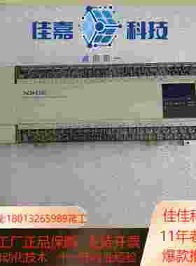 信捷PLC 信捷 XC348TE 实图 功能