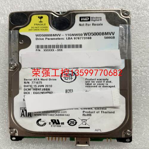 【荣强工控】WD5000BMVV--11GNWS0