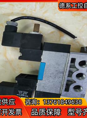 FESTO费斯托MFH-5/3E-D-1-C电磁阀  实物拍