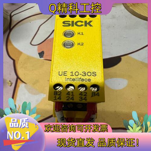 现货sick西克继电器 UE 10-3OS2DO成色