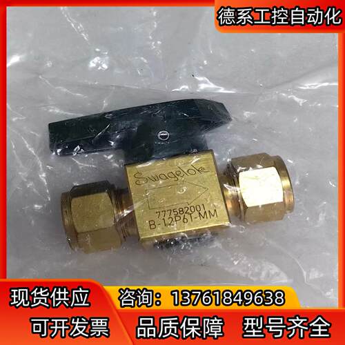 世伟洛克Swagelok   B-12P6T-MM   全新