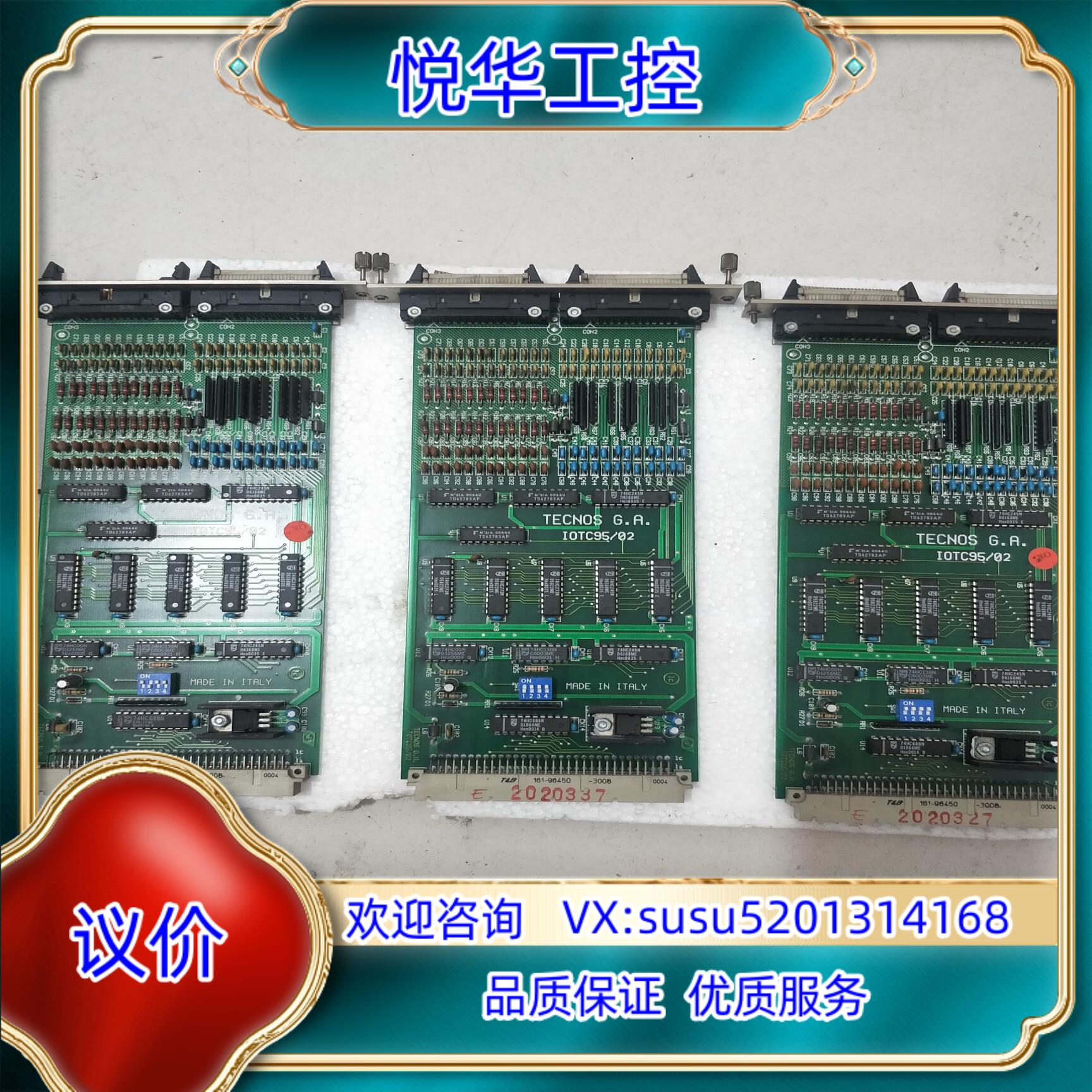 原装TECNOS G.A IOTC95/02 控制器板卡议