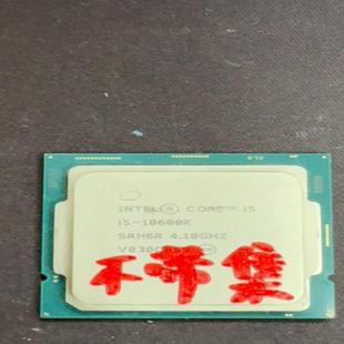 【i5-10600K核显坏】Core/ 酷睿 i5-1060