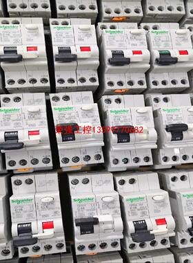 【荣强工控】施耐德 DPNa漏电保护器  1P+N漏电保护开关10A~4