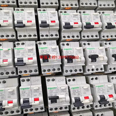 【荣强工控】施耐德 DPNa漏电保护器  1P+N漏电保护开关10A~4