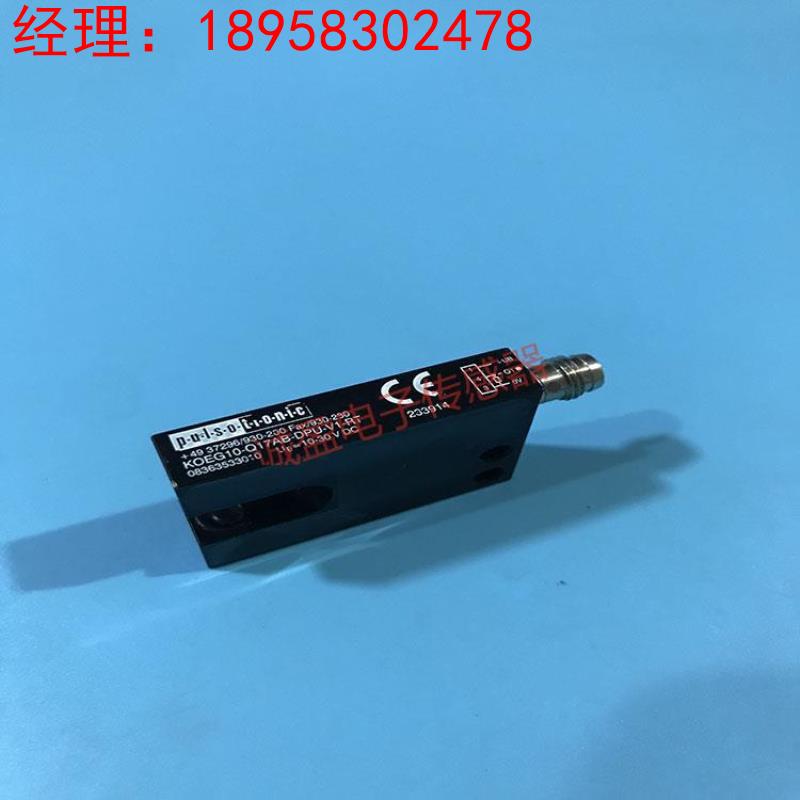 pulso tronic 槽型光电开关传感器 KOEG10-Q17AB-DPU-V1-RT现货