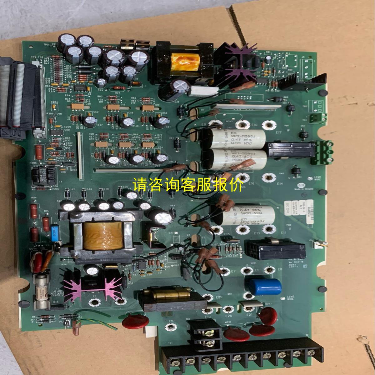 询价AB罗克韦尔板卡驱动板