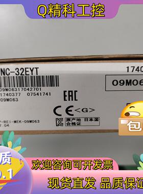 现货全新PLC  Fx2NC-32EYT FXFX3uc