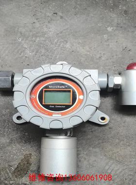 （请询价）MicroSafe 固定式臭氧检测仪MIC-500议价