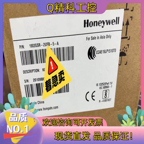 现货Honeywell霍尼韦尔1902GSR-2USB-5-A无