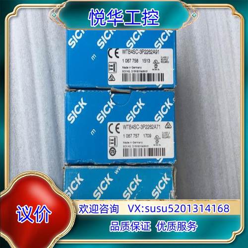 原装SICK西克光电开关传感器WTB4SC-3P2262A91议