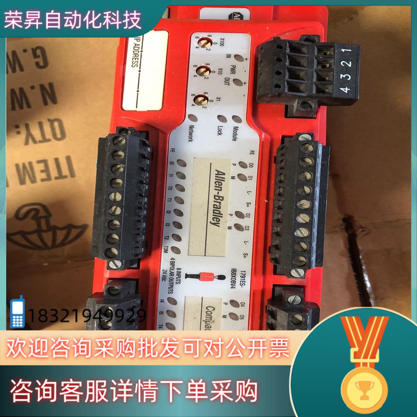 现货1791ES-IB8XOBV4