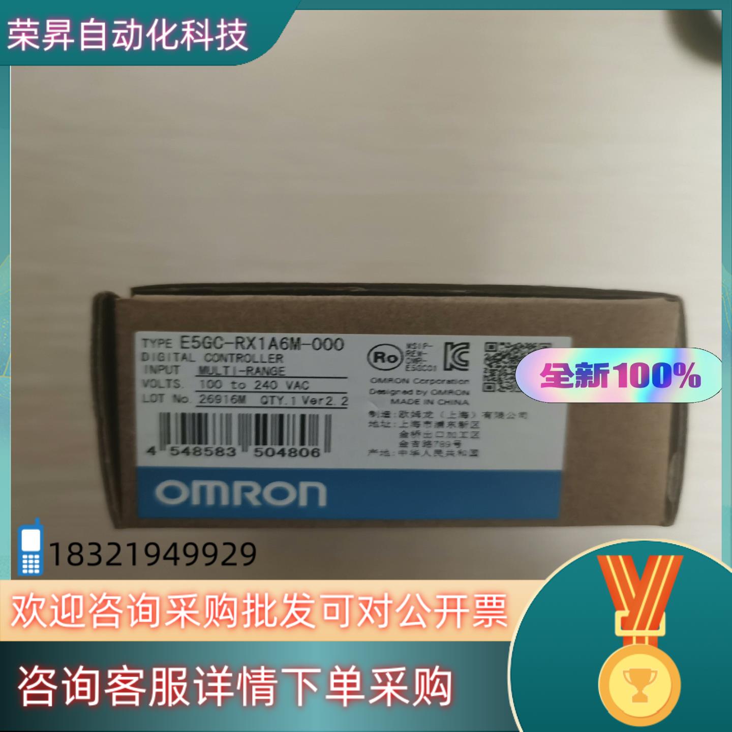 现货  全新原装E5GC-RX1A