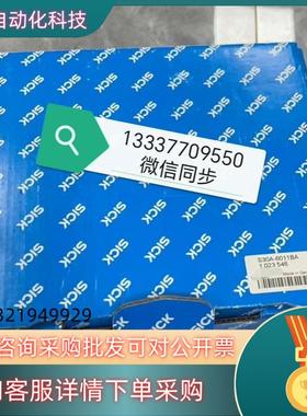 现货1023546 S30A-6011BA 安全激光扫描仪 SI