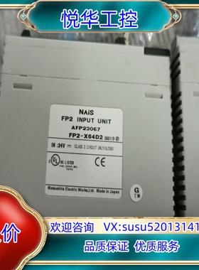 原装模块 FP2-X64D2  FP2-PSA2  FP议