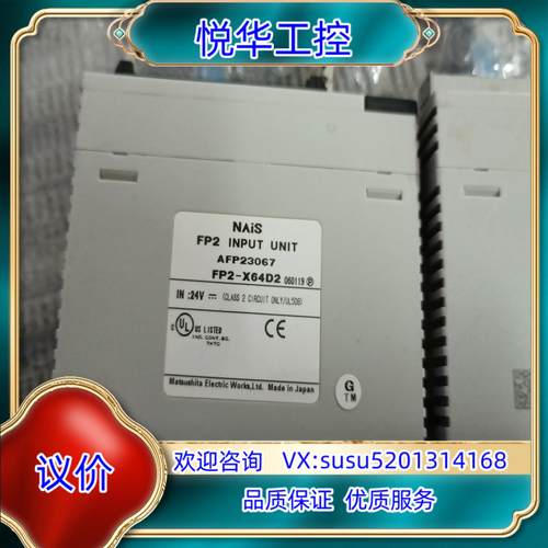 原装模块 FP2-X64D2  FP2-PSA2  FP议