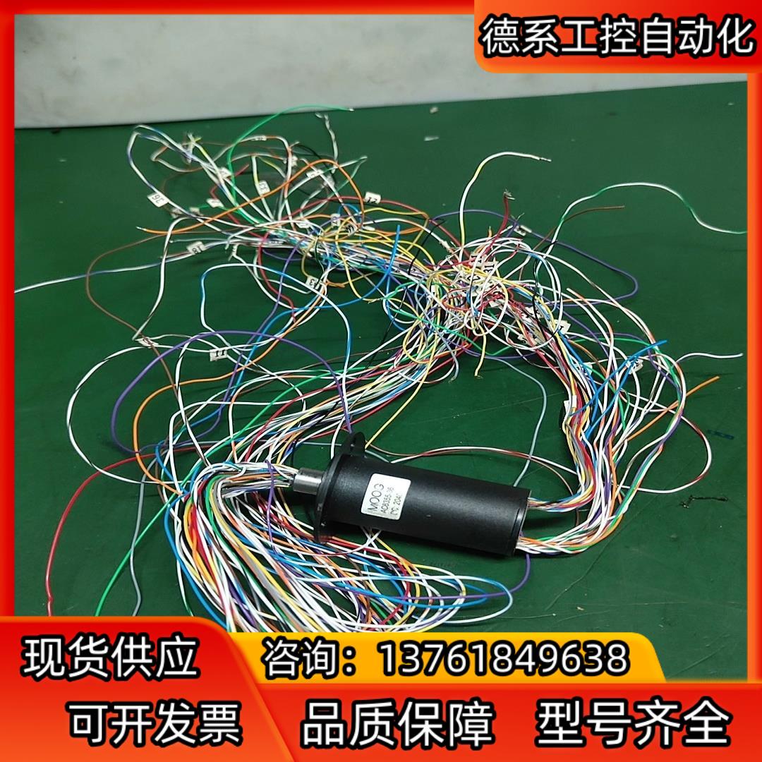 MOOG穆格滑环AC6355-36 DC  2040