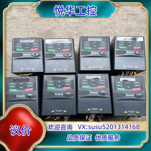 原装英威腾变频器GD20-1R5G-4-XS  1.5KW380议