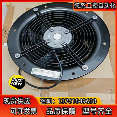 全新德国原装EBM-PAPST工业风机W4S200-C1