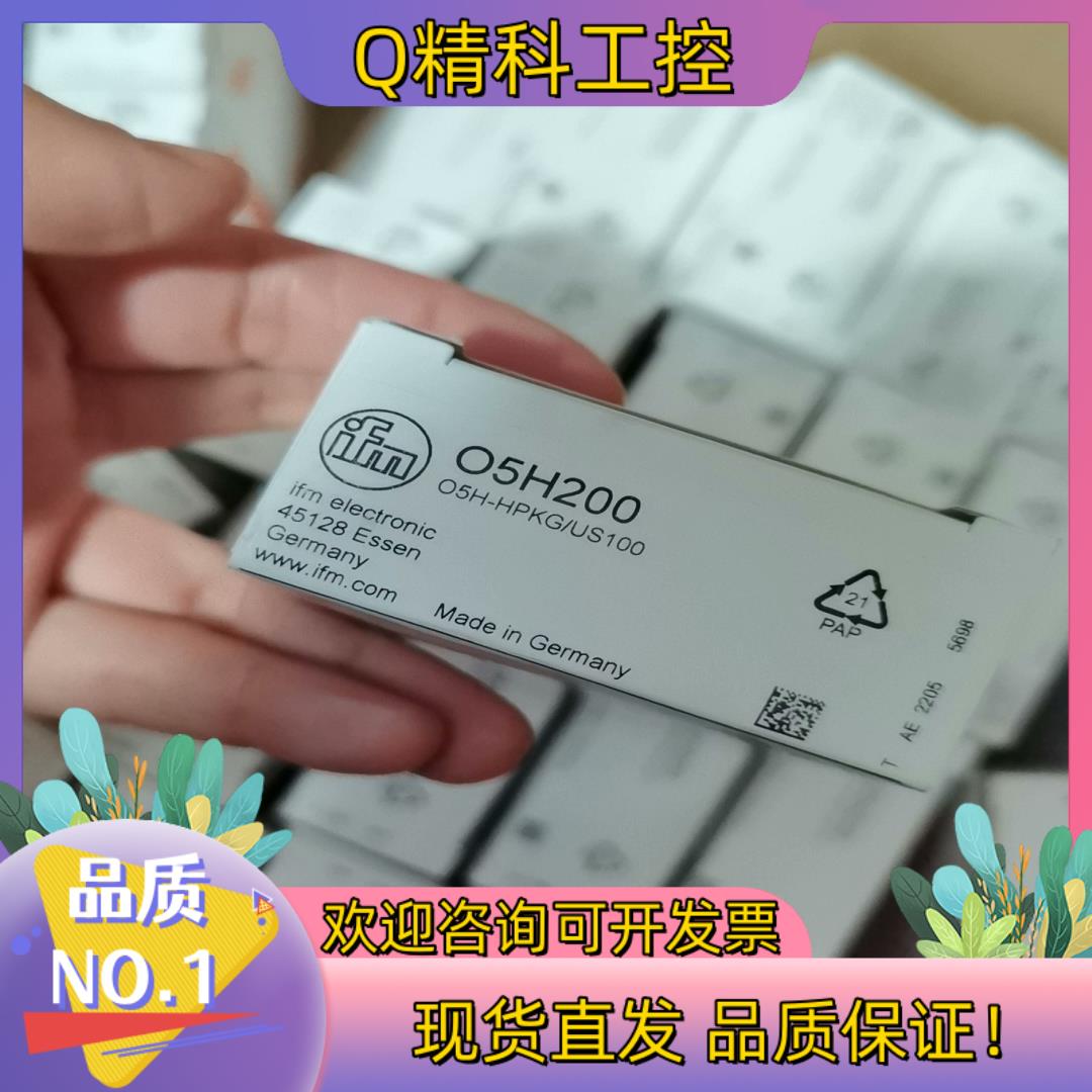 现货IFM易福门O5H200全新原装 - 实物图