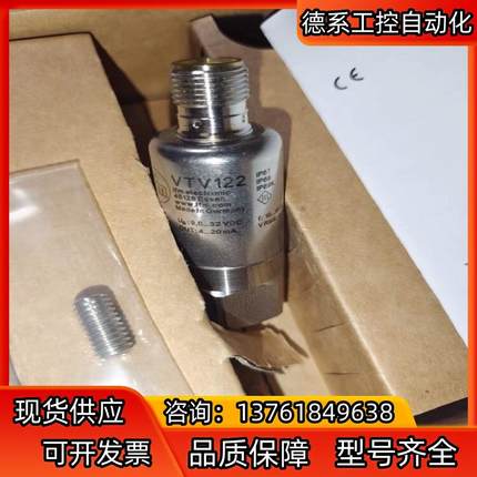 全新原装正品易福门VTV122.   2100