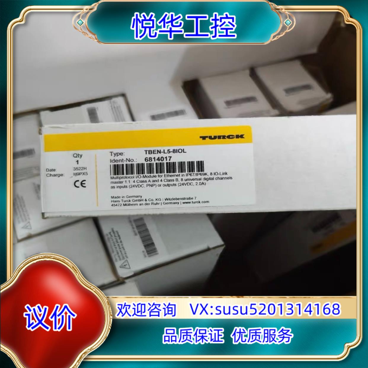 原装图尔克TBEN-L5-8IOL议