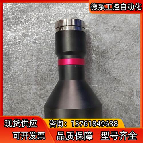 视清远心镜头 WWK015-320-120-AL 1/2寸靶