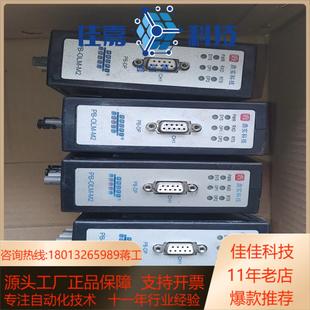 M2功能鼎实科技PB 鼎实科技PB OLM