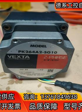 东方电机PK264A2-SG10二相带减速步进电机