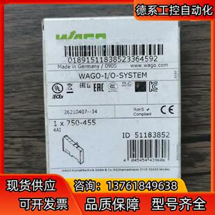 455 750 WAGO万可 全新原装