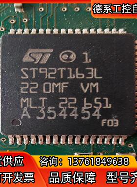 ST92TI63L