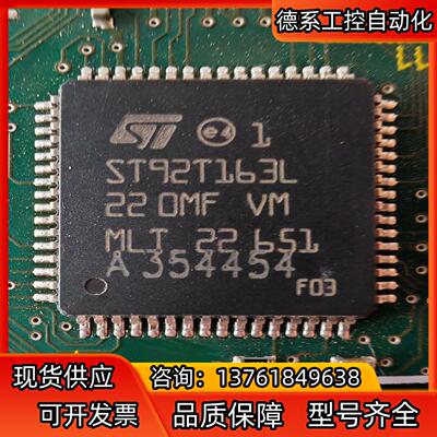 ST92TI63L