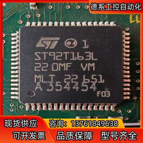 ST92TI63L