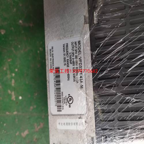 【荣强工控】台达  VFD015E43A  3.7KW   九成新变频器