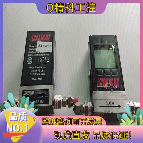 现货艾里卡特Alicat计 20-1-00-0-2-485