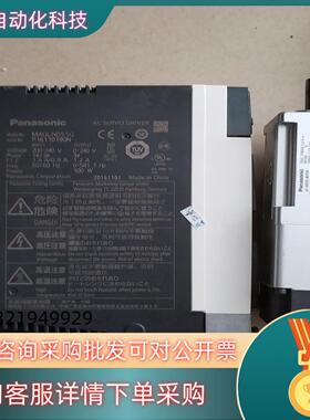 现货改造A6伺服带刹车100W1套MADLN0