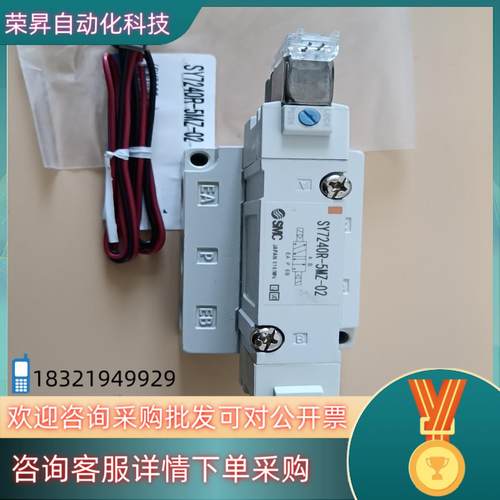 SMC电磁阀SY7240R-5MZ-02全新现货