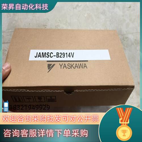 * JAMSC-B2603/2902V/JRMSP-PS22