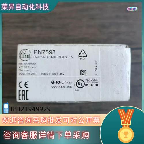 现货全新原装 IFM易福门 PN7593 压力传感器拍