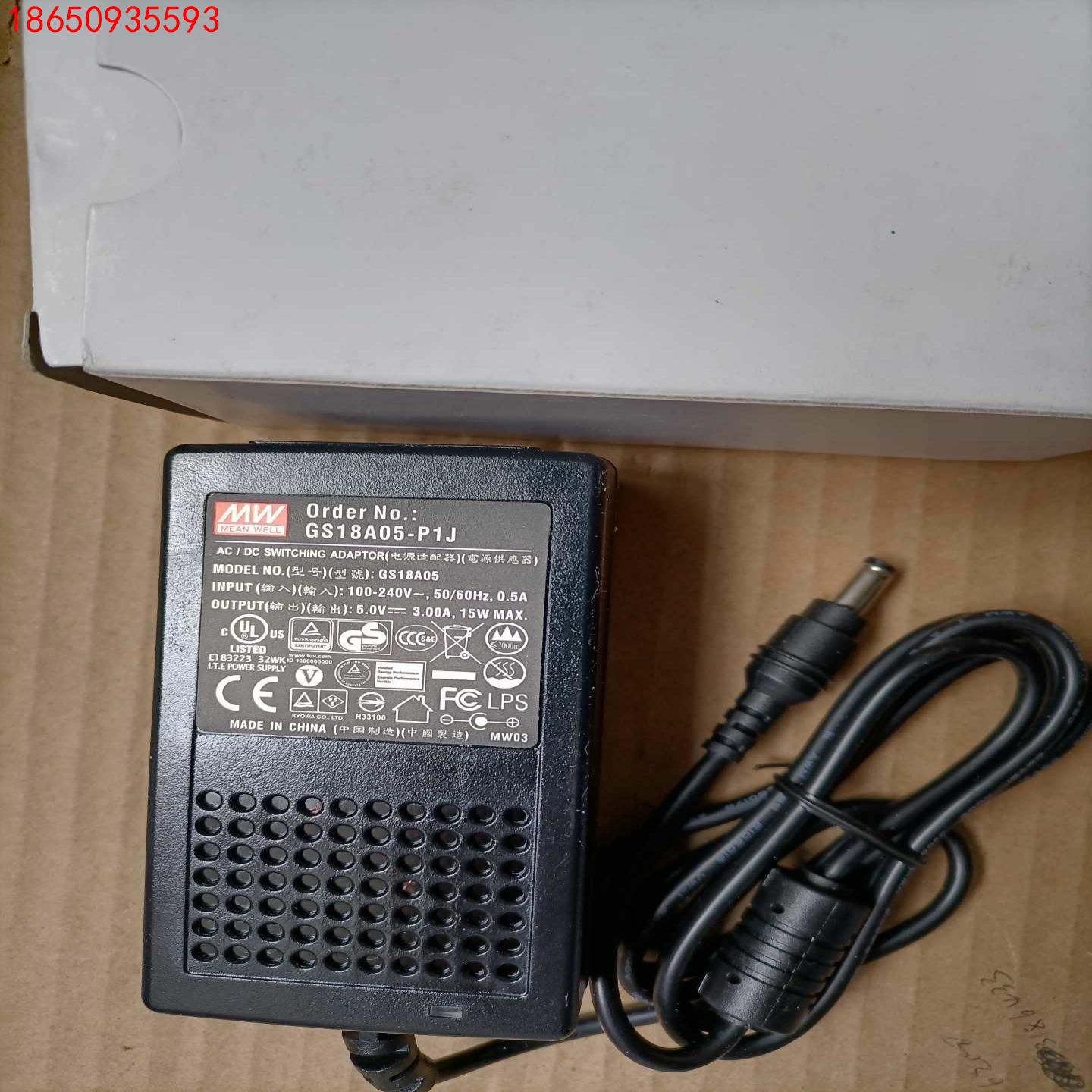 明纬电源适配器GS18A05-P1J，DC插头外径5.5mm