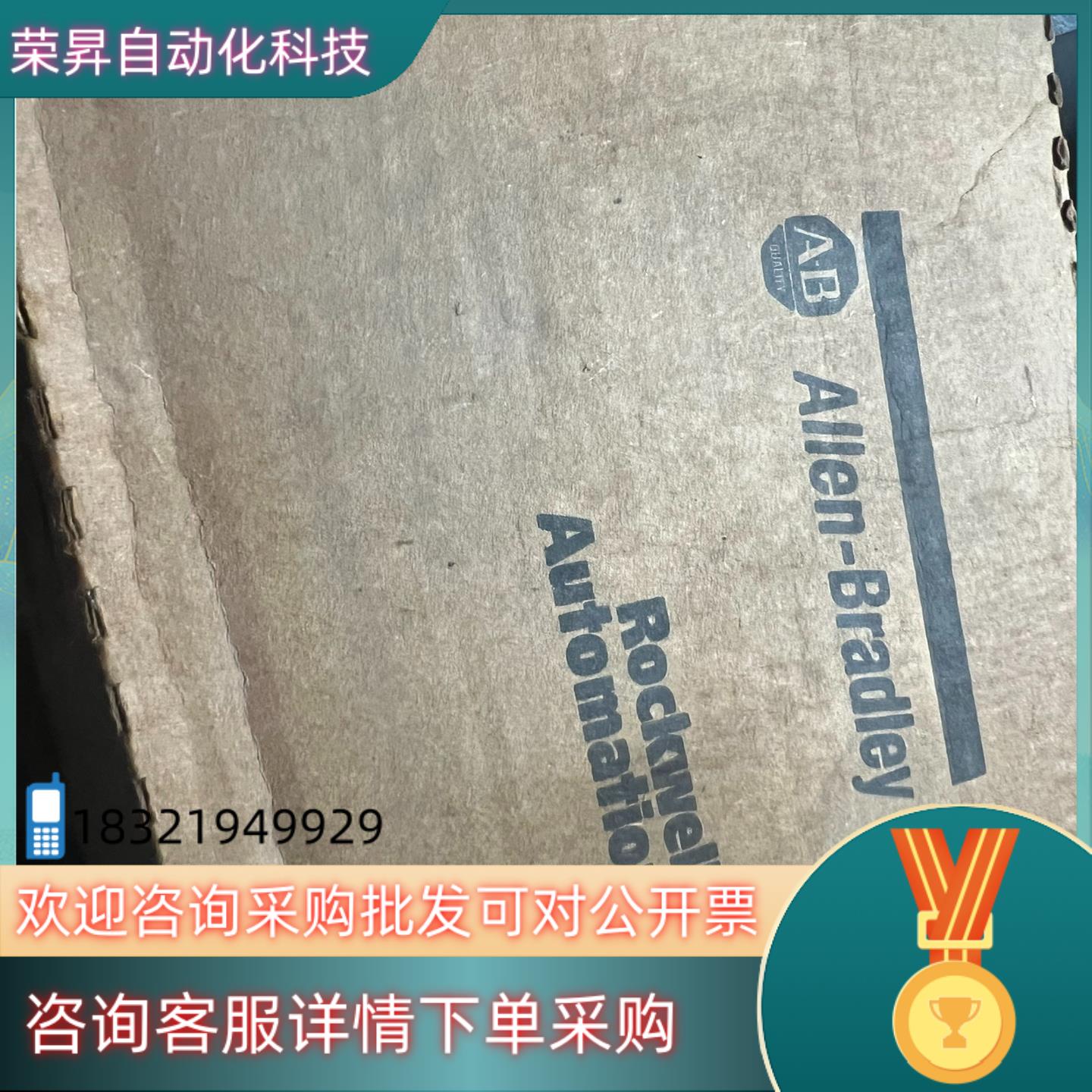 现货AB罗克韦尔SLC500 1746-OBP16 全新原装