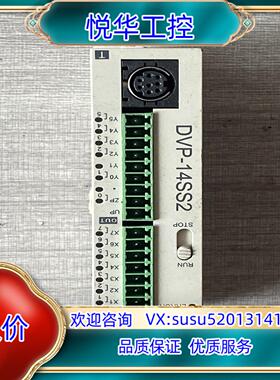 原装台达 plc dvp14ss211t dvp-14ss2议