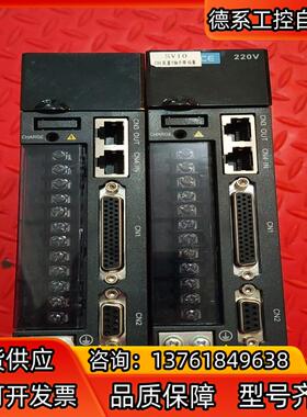 汇川伺服驱动 IS620NS5R5I-MC705 两台，