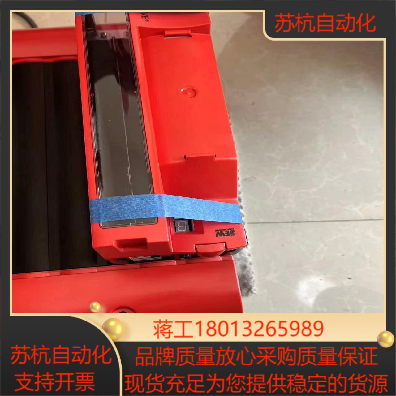 SEW变频器MDX61B0150-503-4-00德国赛维，