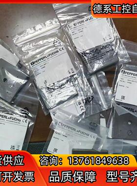 倍加福编码块：IQC21-50F-T10